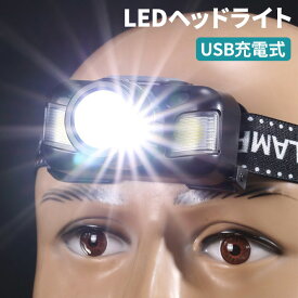 T6 LEDヘッドライト USB充電式 高輝度 1200ルーメン ズーム センサー機能 4つ点灯モード 高輝度 1200ルーメン 照射角度調整 電池残量指示ランプ 小型軽量 IPX6防水 防災 停電 ヘッドライト ブランド Warsun