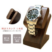 楽天市場】ロレックス スタンドの通販