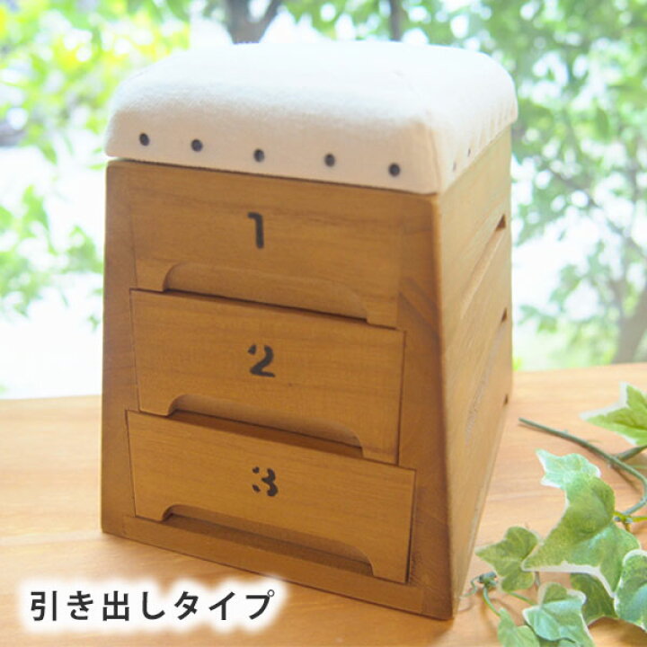 楽天市場】跳び箱 小物入れ 引き出し タイプ 跳び箱型小物入れ 小物  