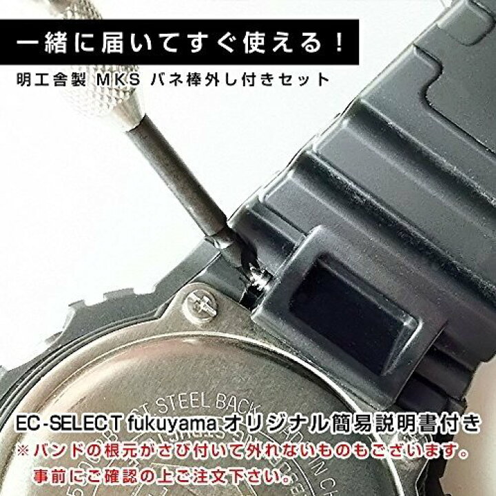 楽天市場】CASIO カシオ 純正 AW-590 AW-591 AWG-100BR AWG-100 AWG-101 AWG-M100 Gショック G- SHOCK用 ウレタン バンド casio 10273059 対応モデル ベルト (遊環+バネ棒外し+説明書付き) : ジュエリー&ウォッチ コパル 楽天市場】CASIO カシオ 純正 AW-590 AW-591 AWG-100BR AWG-100 AWG-101 AWG-M100 Gショック G- SHOCK用 ウレタン バンド casio 10273059 対応モデル ベルト (遊環+バネ棒外し+説明書付き) : ジュエリー&ウォッチ コパル