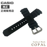 楽天市場 カシオ Casio 特集 G Shockやoceanus Pro Trekなど