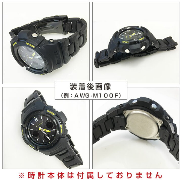 楽天市場】カシオ g-shock 純正 コンポジット メタルコア バンド AW 