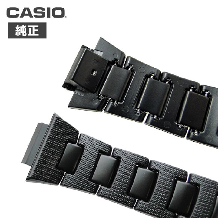 楽天市場】【最大2000円OFFクーポン配布】 カシオ 純正 g-shock 