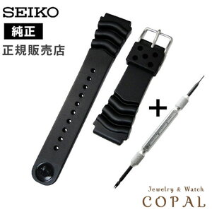 yő2000~OFFN[|zzz 22mm ZCR[  _Co[ E^ oh DAL0BP ol_O xg Zbg Hɐ t SEIKO