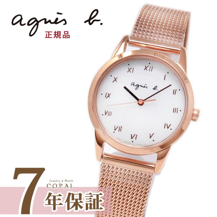 楽天市場 オマケ特典付 アニエスベー 時計 Fbsd939 Agnes B ソーラー マルチェロ Marcello アニエス レディース 腕時計 誕生日プレゼント 記念日 プレゼント ジュエリー ウォッチ コパル