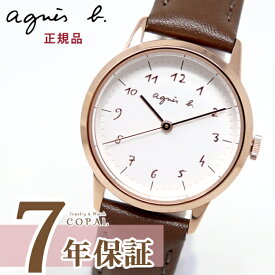 【アニエスベーショッパー付】 アニエスベー 時計 レディース fbsk940 agnes b. アニエス グレージュ 時計 誕生日 プレゼント 記念日