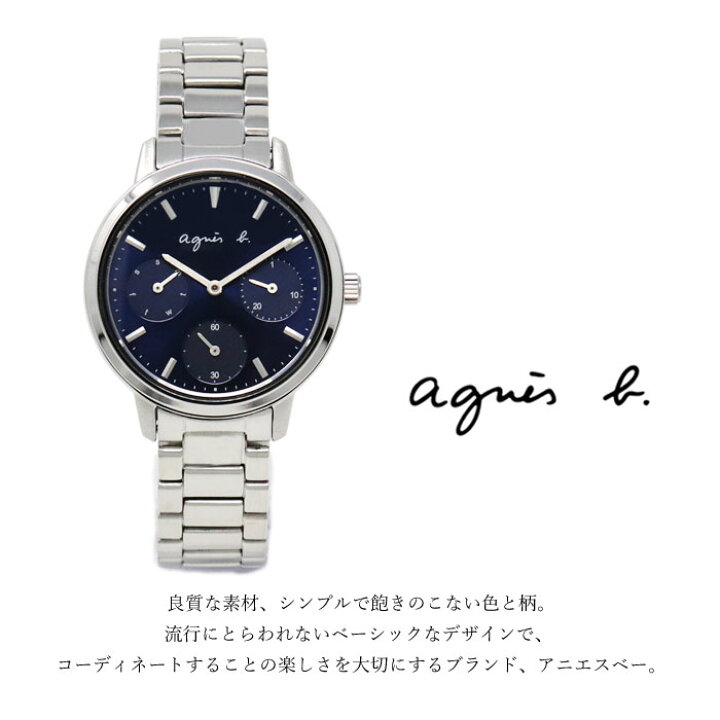 楽天市場】【最大2000円OFFクーポン】 【アニエスベーショッパー付 