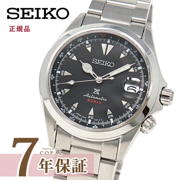 楽天市場 最大00円offクーポン 最大ポイント57倍 6 22 00 6 27 1 59まで 限定時計ケースおまけ特典付 セイコー アルピニスト Sbdc087 Seiko プロスペックス 腕時計 メンズ コアショップ専用 自動巻き 時計 ジュエリー ウォッチ コパル