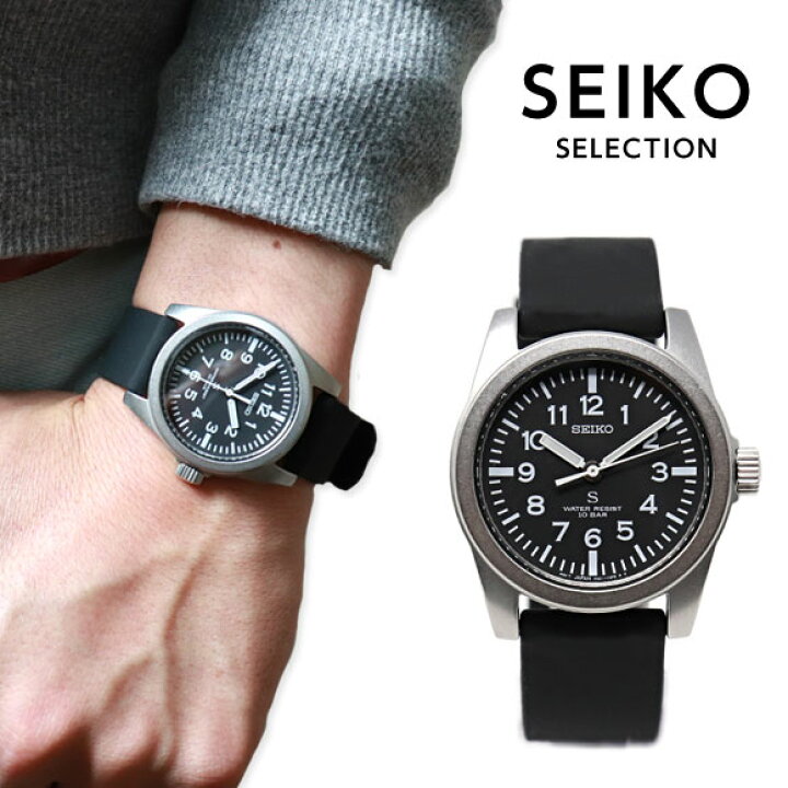 楽天市場】【限定時計ケースおまけ特典付】 セイコーセレクション SEIKO SELECTION SUSデザイン復刻モデル 流通限定モデル 腕時計  メンズ nano・universe SCXP155 : 腕時計のCOPAL（コパル）