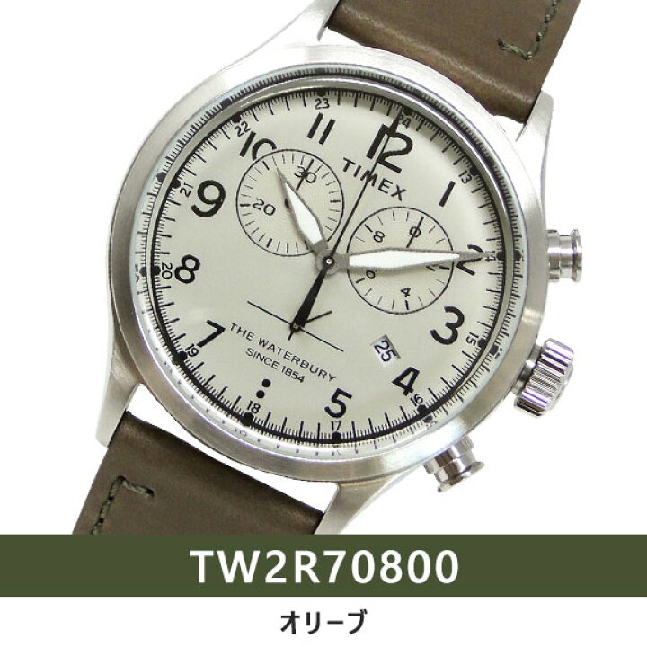 楽天市場】タイメックス TIMEX 腕時計 ウォ−ターベリー トラディショナル クロノ TW2R70800 TW2R70900 時計 : 腕時計 のCOPAL(コパル)