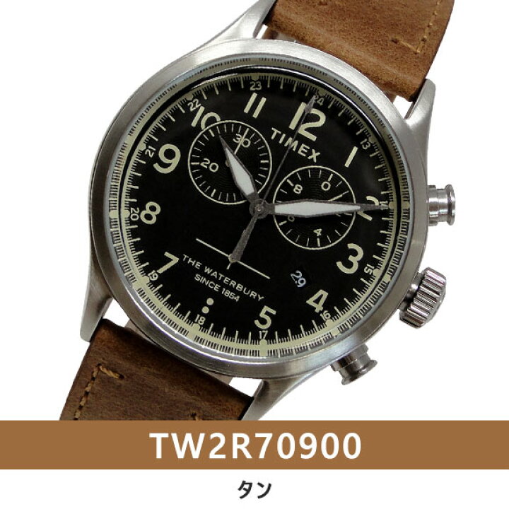 楽天市場】タイメックス TIMEX 腕時計 ウォ−ターベリー トラディショナル クロノ TW2R70800 TW2R70900 時計 : 腕時計 のCOPAL(コパル)