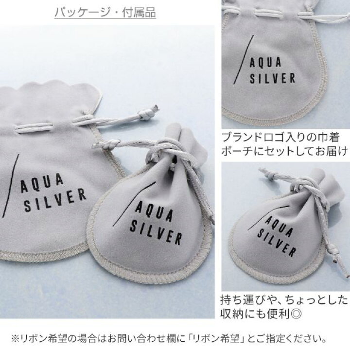 楽天市場】AQUA FORTIS アクアフォルティス シルバー ブレスレット 