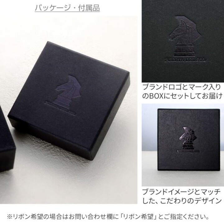 楽天市場】PUERTA DEL SOL プエルタデルソル シルバー ブレスレット 