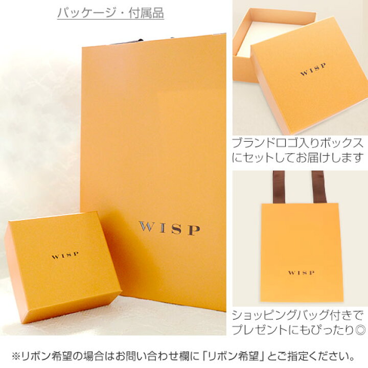楽天市場】送料無料 WISP ピンクゴールド リング 指輪 婚約指輪 結婚 
