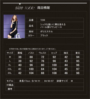 ワンピースドレスパーティーシャツワンピースブラウス演奏会結婚式フォーマル二次会お呼ばれレディース大きいサイズ総レース体型カバー送料無料ご挨拶謝恩会入学式卒業式【RCP】【楽ギフ_包装】
