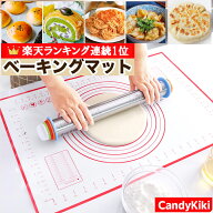 【楽天ランキング連続1位入賞】パンこね台 クッキングマット 【最安値挑戦】【1000円ポッキリ 送料無料】…