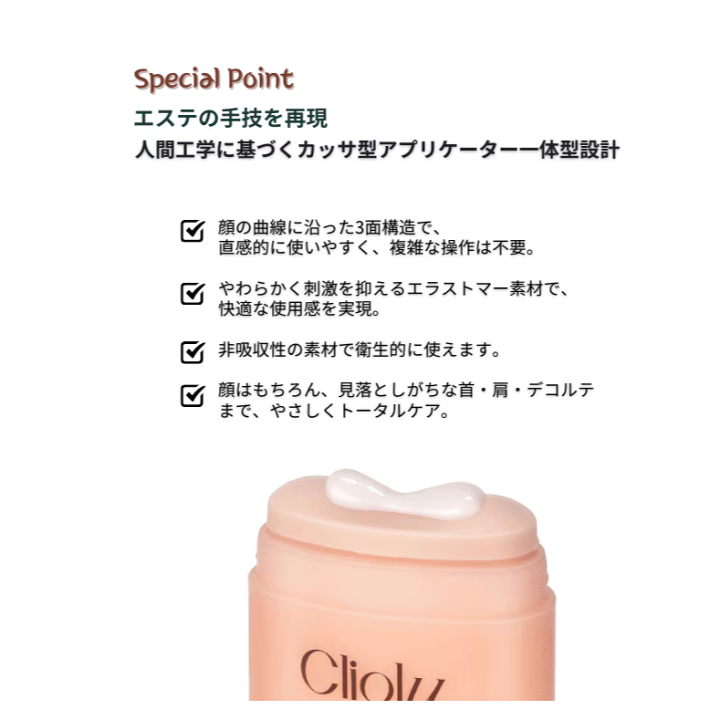 楽天市場】cutem クリオリボトセラリフティングカッサクリーム