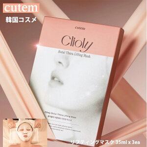 Cutem NI {gZ teBO}XN 35ml×3 tFCX}XN tFCXC   n  e tgAbv N }XNpbN etՂ qΉ h 
