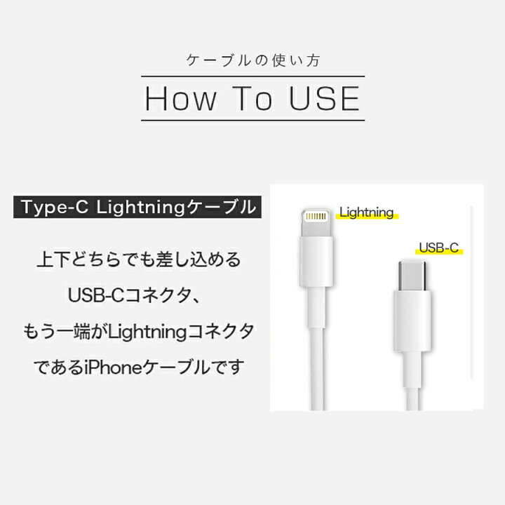 SALE／72%OFF】 iPhone 充電ケーブル Type-Cケーブル Type C to ライトニングケーブル 1M Apple USB-C  急速充電 同期 PD対応 20W 高速データ転送 ケーブル Lightningケーブル TypeCケーブル Type-C 充電器 高速充電 データ転送  iPhone14 13 12 11 XS XR candykiki ...