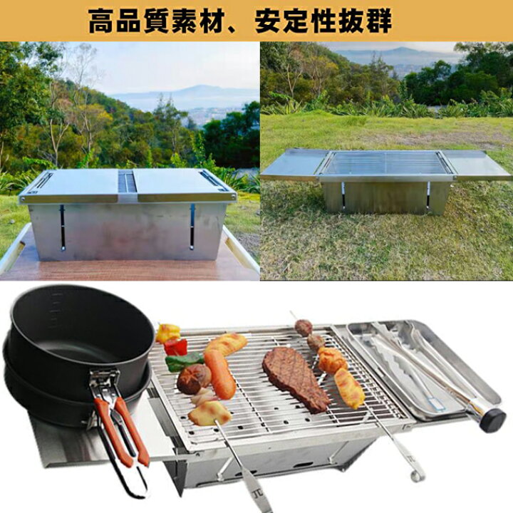 楽天市場】【残り1点限り】折りたたみ BBQコンロ バーベキューコンロ