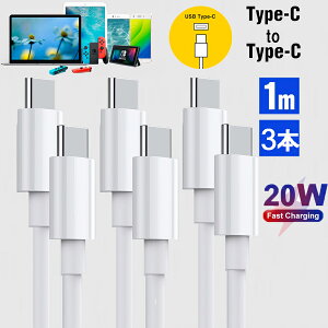 y3{ZbgIzUSB C/Type C to Type C P[u 1M Apple }[d PDΉ 20W f[^] fo USB-C P[u TypeC P[u Type-C [d iPad Pro/Air iPad mini6 (2021) XCb` Switch MacBook