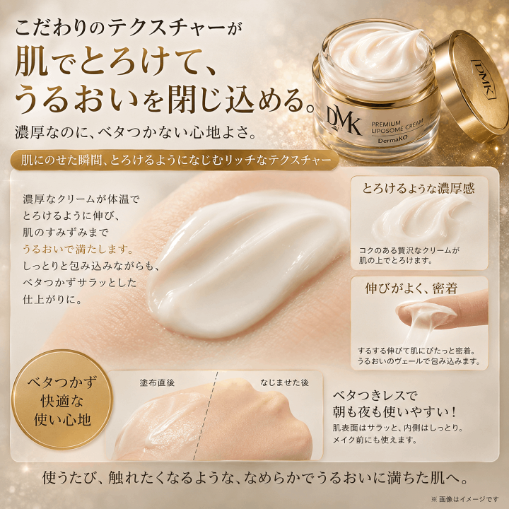 楽天市場】DermaKO ダーマコ イデベノン リポソーム オールインワン
