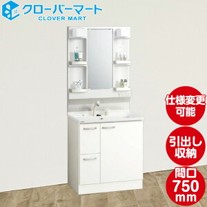 Nibv ʉϑ BGAV[Y W750 Ԍ75cm o^Cv 1ʋ [J[ 