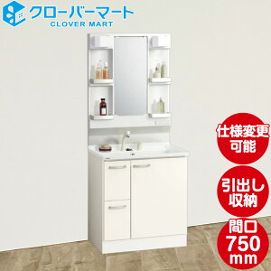 Nibv ʉϑ BGAV[Y W750 Ԍ75cm o^Cv 1ʋ [J[ 