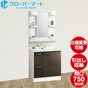 Nibv ʉϑ BGAV[Y W750 Ԍ75cm o^Cv 1ʋ [J[ 