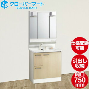 Nibv ʉϑ BGAV[Y W750 Ԍ75cm o^Cv 3ʋ [J[ 