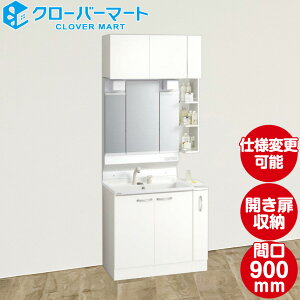 Nibv ʉϑ BGAV[Y W900 ZbgԌ90cm J^Cv 3ʋ [J[ 