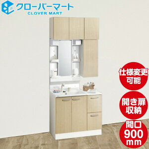 Nibv ʉϑ BGAV[Y W900 ZbgԌ90cm J^Cv 1ʋ [J[ 