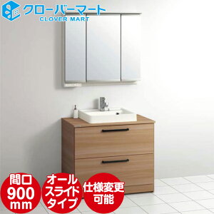 Nibv Cleanup ʉϑ GB[^ [Elvita] I[XCh^Cv + XLED3ʋ Ԍ900mm