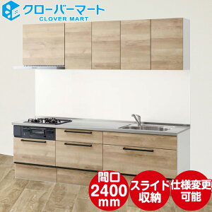 Nibv Cleanup VXeLb` NG [rakuera] ǕtI^ W2400mm (240cm) {v XCh[