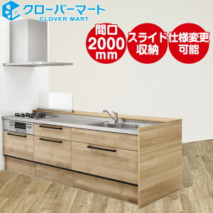 Nibv Cleanup VXeLb` NG [rakuera] fAgbvΖ ACh^ W2000mm (200cm) {v XCh[