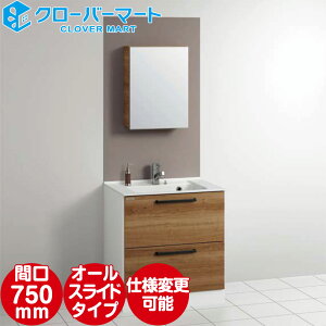 Nibv Cleanup ʉϑ Ng [rakutowa] I[XCh^Cv Ԍ750mm + [t1ʋ