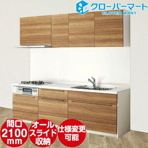 Nibv Cleanup VXeLb` XefBA [STEDIA]FǕtI^ 2100mm(210cm) {v