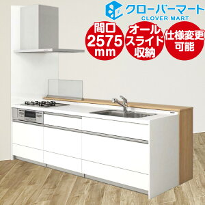 Nibv Cleanup XeLb` XefBA [STEDIA]FfAgbvΖ 2575mm(257.5cm) {v s980mm _CjO[^Cv