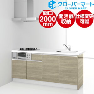 nEXebN RpNgLb` Rpi ChJE^[ W2000mm Ԍ200cm J^Cv {dl Housetec [Copanna]