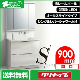 楽天市場 洗面台 図面 クリナップの通販