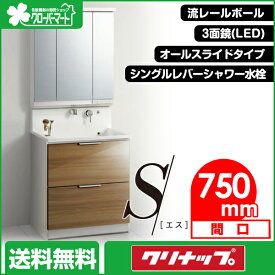 楽天市場 クリナップ 洗面化粧台の通販