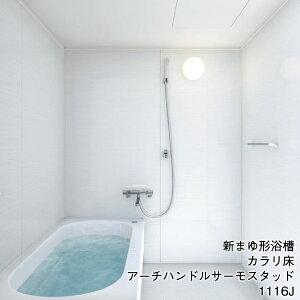 浴槽 1116 バスタブ ユニットバスの人気商品 通販 価格比較 価格 Com 浴槽 1116 バスタブ ユニットバスの人気商品 通販 価格比較 価格 Com