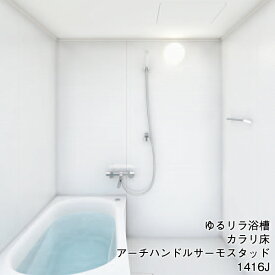楽天市場 ユニットバス サイズ 1416の通販