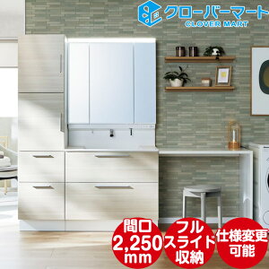 LIXIL NV ʉϑ NB [Crevi]FtXCh^Cv W2250mm (ZbgԌ225cm) 3ʋ S[ s560^Cv