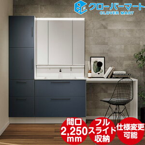 LIXIL NV ʉϑ NB [Crevi]FtXCh^Cv W2250mm (ZbgԌ225cm) 3ʋ S[ s560^Cv
