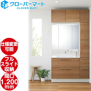 LIXIL NV ʉϑ NB [Crevi]FtXCh^Cv W1200mm (ZbgԌ120cm) 3ʋ S[ s560^Cv