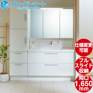 LIXIL NV ʉϑ NB [Crevi]FtXCh^Cv W1650mm (ZbgԌ165cm) 3ʋ S[ s500^Cv