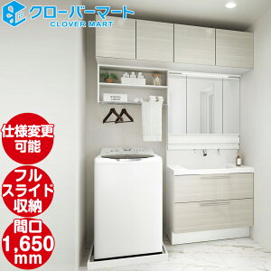 LIXIL NV ʉϑ NB [Crevi]FtXCh^Cv W1650mm (ZbgԌ165cm) 3ʋ X}[g|PbgtS[ s500^Cv