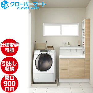 LIXIL NV ʉϑ NB [Crevi]Fo^Cv W900mm (ZbgԌ90cm) s500^Cv
