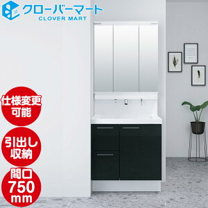LIXIL NV ʉϑ NB [Crevi]Fo^Cv W750mm (Ԍ75cm) s500^Cv
